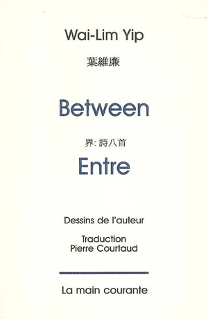 Between. Entre - Wai-Lim Yip