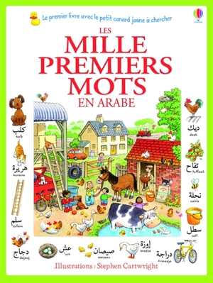 Les mille premiers mots en arabe - Heather Amery