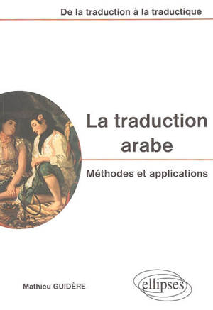 La traduction arabe, méthodes et applications : de la traduction à la traductique - Mathieu Guidère