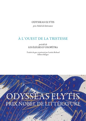 A l'ouest de la tristesse. Les élégies d'Oxopétra - Odysseas Elytis