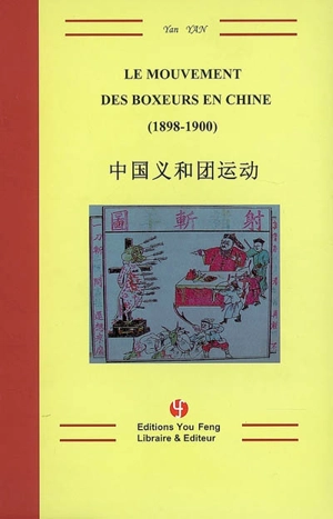 Le mouvement des Boxeurs en Chine (1898-1900) - Yan Yan