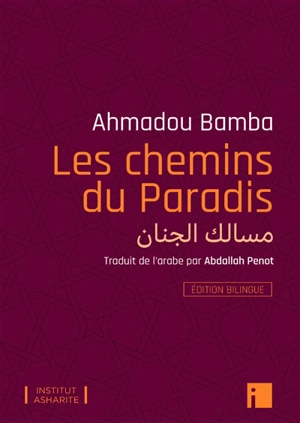 Les chemins du paradis - Ahmadou Bamba