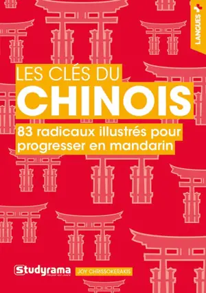 Les clés du chinois : 83 radicaux illustrés pour progresser en mandarin - Joy Chrissokerakis