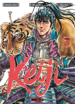 Keiji. Vol. 5 - Keiichirô Ryû