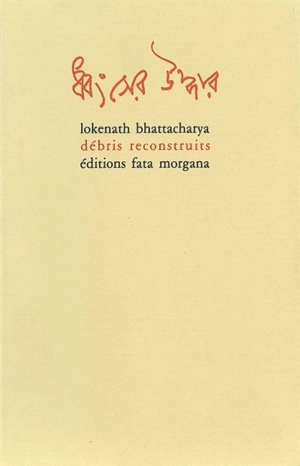 Débris reconstruits - Lokenath Bhattacharya