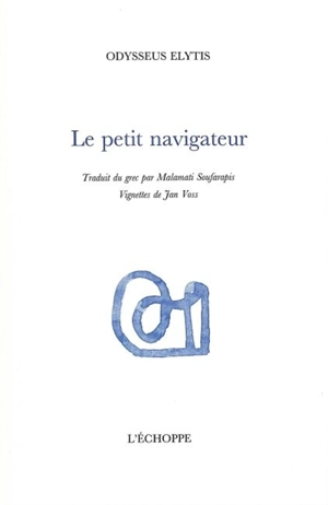 Le petit navigateur - Odysseas Elytis