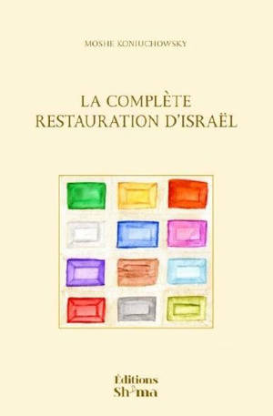 La complète restauration d'Israël - Moshe Koniuchowsky