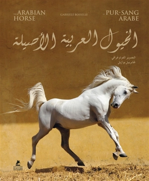 Le pur-sang arabe. The Arabian horse - Gabrielle Boiselle