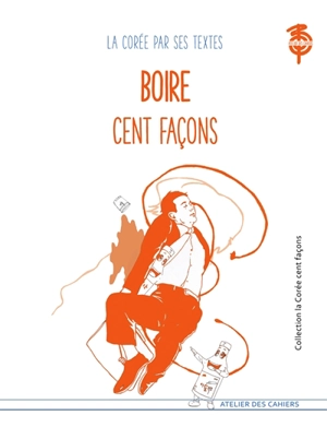 Boire cent façons