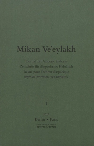 Mikan Ve'eylakh : journal for diasporic Hebrew, n° 1 - Maison de la culture yiddish (Paris)