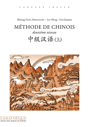 Méthode de chinois : deuxième niveau - Zhitang Yang-Drocourt