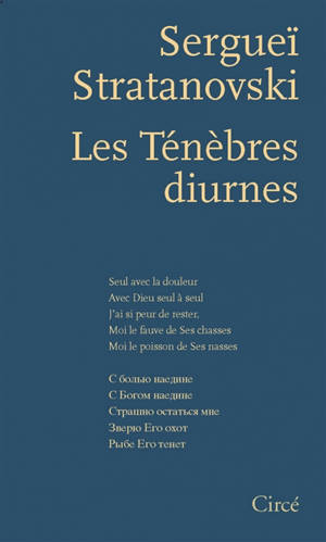 Les ténèbres diurnes - Sergueï Stratanovski