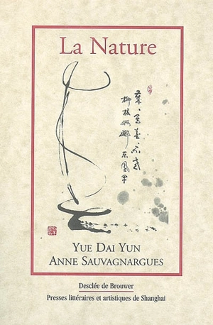 La nature - Dai yun Yue