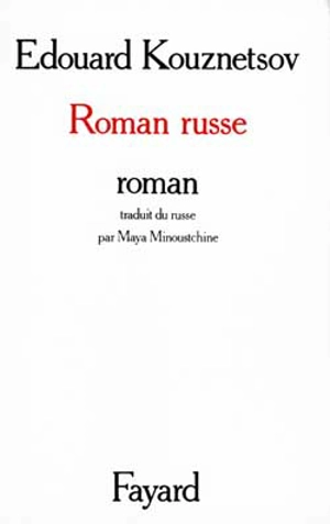 Roman russe - Edouard Kouznetsov