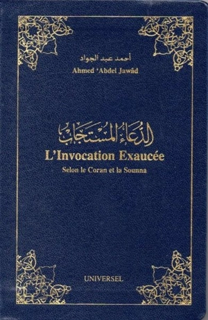 L'invocation exaucée : selon le Coran et la Sounna - Ahmad Abd al-Jawâd