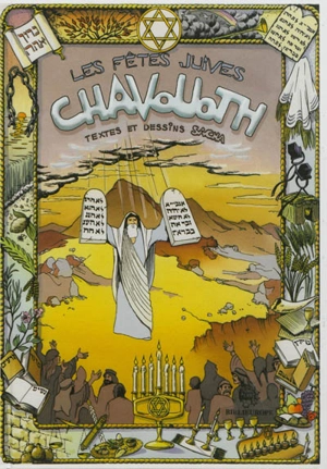 Les fêtes juives. Chavouoth - Sacha Broussine