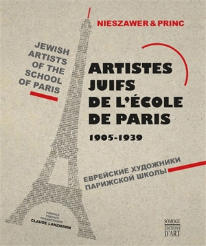 Artistes juifs de l'école de Paris : 1905-1939. Jewish artists of the school of Paris : 1905-1939