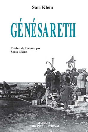 Génésareth - Sari Klein