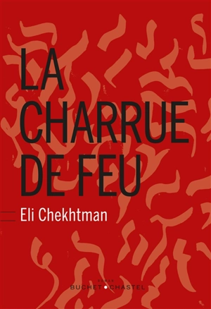 La charrue de feu - Eli Chekhtman