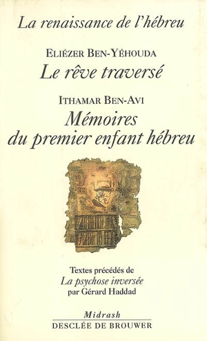 La renaissance de l'hébreu - Eliezer Ben Yehouda