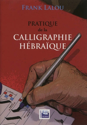 Pratique de la calligraphie hébraïque - Frank Lalou