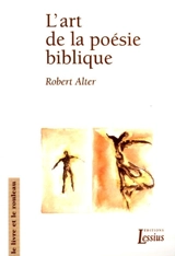 L'art de la poésie biblique - Robert Alter