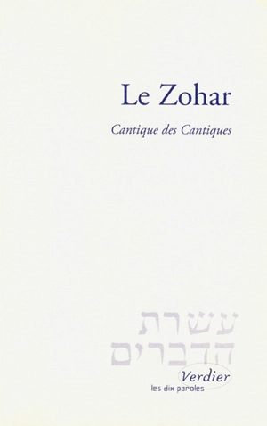 Le Zohar : Cantique des cantiques