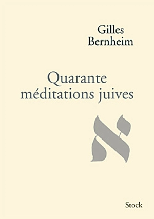 Quarante méditations juives - Gilles Bernheim