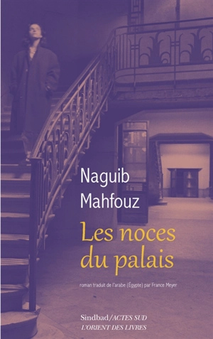 Les noces du palais - Naguib Mahfouz