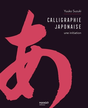 Calligraphie japonaise : une initiation - Yuko Suzuki