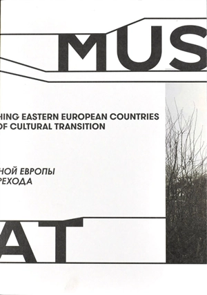 Musée immédiat : photographier les pays de l'Est de l'Europe en période de transition culturelle. Photographing easter european countries in a period of cultural transition