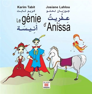 Le génie d'Anissa - Jamila Lahlou