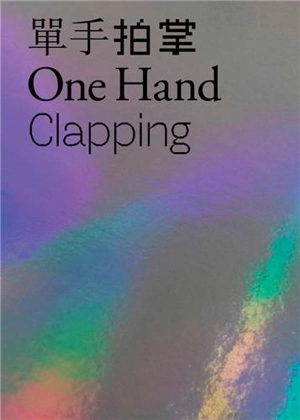 One Hand Clapping : Ho Foundation Third Commission - Hanru Hou