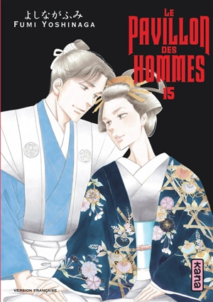 Le pavillon des hommes. Vol. 15 - Fumi Yoshinaga