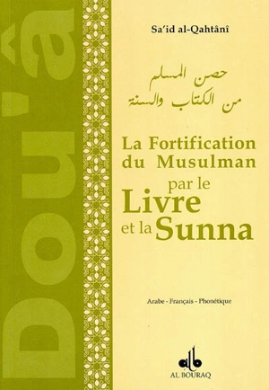 La fortification du musulman par le Livre et la Sunna - Saïd ibn Ali ibn Wahf al- Qahtani