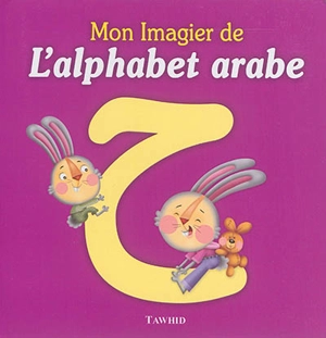 Mon imagier de l'alphabet arabe - Muhammad Al-Qassimi