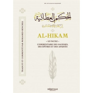 Al-Hikam : le facile : commentaire des sagesses, des épîtres et des apartés - Ahmad ibn Muhammad Ibn Ata Allâh al-Iskandari