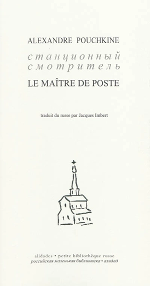 Le maître de poste : des Récits de feu Ivan Petrovitch Belkine - Aleksandr Sergueïevitch Pouchkine