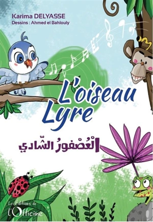 L'oiseau lyre - Karima Delyasse