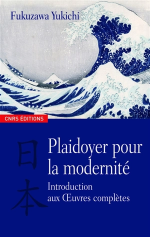 Plaidoyer pour la modernité : introduction aux oeuvres complètes - Yukichi Fukuzawa