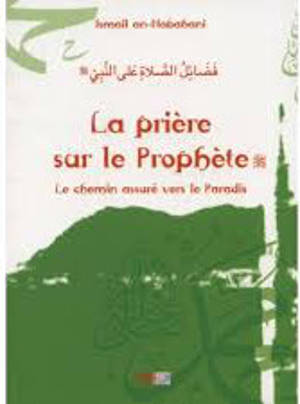 La prière sur le prophète - Ismaïl Nabahani