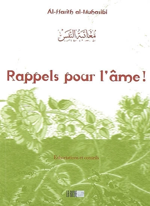 Rappels pour l'âme ! : exhortations et conseils - al-Harith ibn Asad al- Muhâsibî