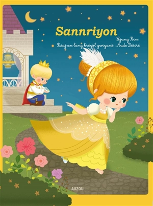 Cendrillon. Sannriyon - Sejung Kim