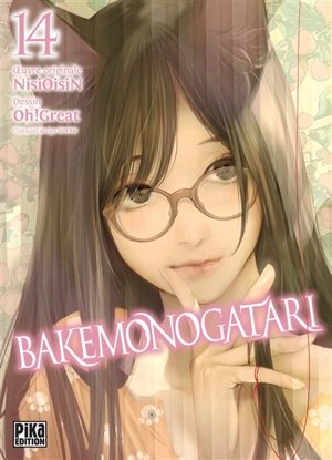 Bakemonogatari. Vol. 14 - Ishin Nishio