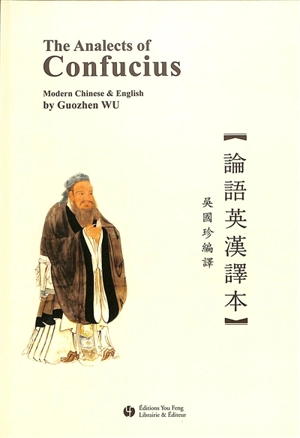 The analects of Confucius - Confucius