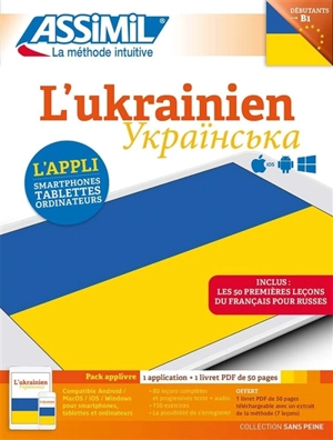 L'ukrainien : débutants B1 : pack applivre - Tetyana Ilyushyna Ollier