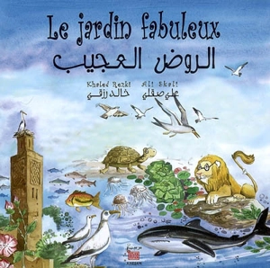 Le jardin fabuleux - Ali Skali