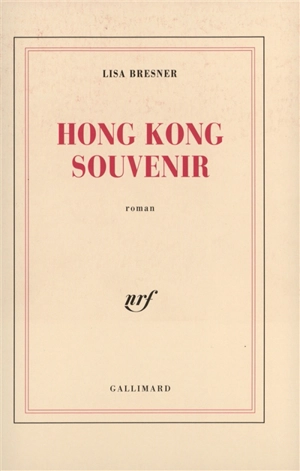 Hong Kong souvenir - Lisa Bresner