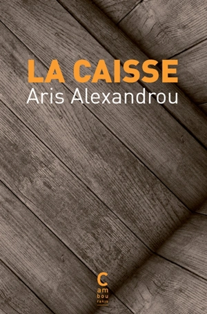 La caisse - Aris Alexandrou