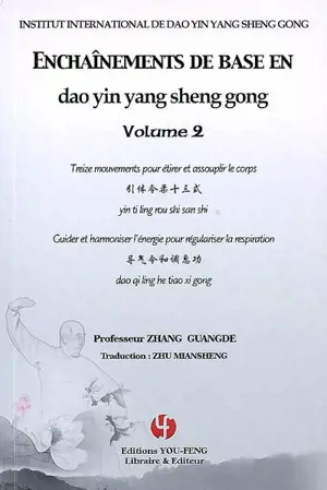 Enchaînements de base en dao yin yang sheng gong. Vol. 2. Treize mouvements pour étirer et assouplir le corps. Guider et harmoniser l'énergie pour régulariser la respiration - Guangde Zhang